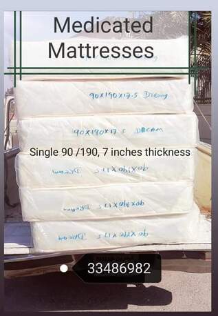 Arad, Furniture, BHD 1,  New Medicated Mattress For Sale Only Low Prices And Free Delivery