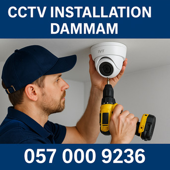 Dammam, Security, ✅✅✅ CCTV INSTALLATION & CAMERA FIXING &ndash; DAMMAM ✅✅✅