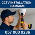 ✅✅✅ CCTV INSTALLATION & CAMERA FIXING &ndash; DAMMAM ✅✅✅