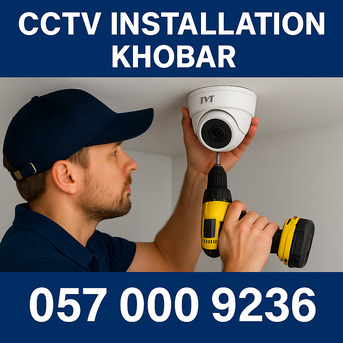 Al Aziziyah, Security, ✅✅✅ CCTV INSTALLATION SERVICE &ndash; KHOBAR ✅✅✅