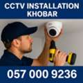 ✅✅✅ CCTV INSTALLATION SERVICE &ndash; KHOBAR ✅✅✅