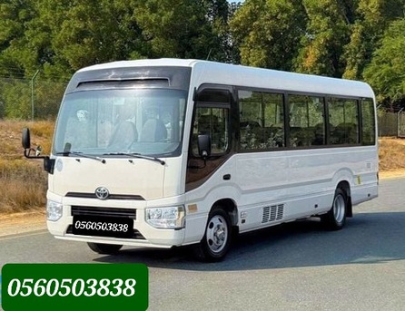 Riyadh, Pick Up & Drop Off, Buses Toyota Coasters 30 Seats(30 Seater Toyota Coaster Bus)Are Available For Rent(Riyadh)