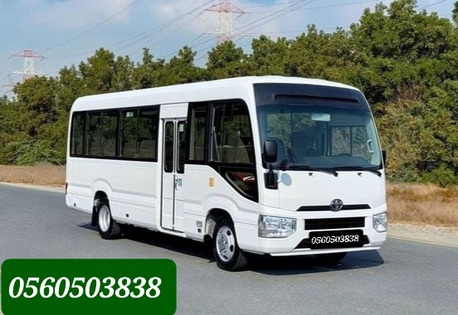 Riyadh, Pick Up & Drop Off, Buses Toyota Coasters 30 Seats(30 Seater Toyota Coaster Bus)Are Available For Rent(Riyadh)