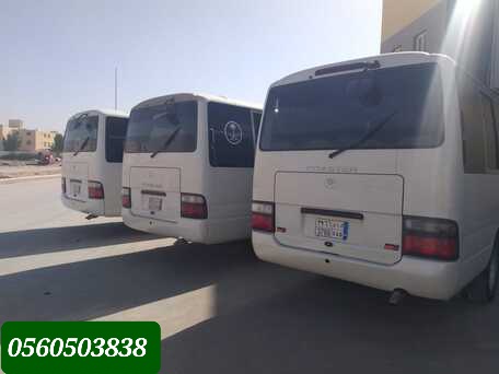 Riyadh, Pick Up & Drop Off, Buses Toyota Coasters 30 Seats(30 Seater Toyota Coaster Bus)Are Available For Rent(Riyadh)