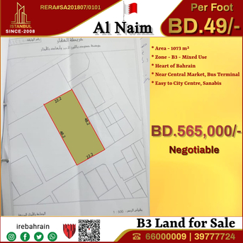 Manama, Commercial Plots, BHD 49,  B3 Mixed Purpose Plot For Sale In Manama, Alnaim