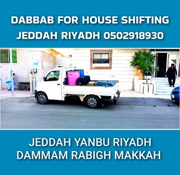 Jeddah, Labor/Moving, Dabbab Dyna Available In Jeddah For House Shifting Jeddah Riyadh Dammam Rabigh 0502918930