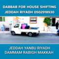 Dabbab Dyna Available In Jeddah For House Shifting Jeddah Riyadh Dammam Rabigh 0502918930