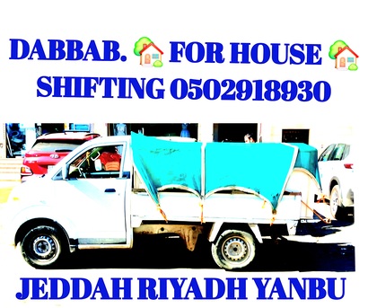 Jeddah, Relocation, Dyna Dabbab Available For House Shifting Jeddah Riyadh Yanbu Rabigh 0502918930