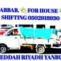 Dyna Dabbab Available For House Shifting Jeddah Riyadh Yanbu Rabigh 0502918930