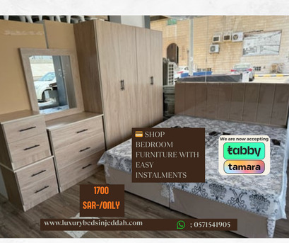 Jeddah, Furniture, SAR 8,  Complete Your Bedroom &ndash; Stylish & Functional Furniture Sets