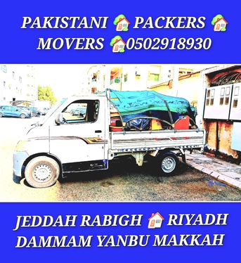 Jeddah, Computer, Dabbab Dyna Available In Jeddah For House Shifting Jeddah Riyadh Yanbu 0502918930