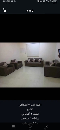 Riyadh, Furniture, SAR 11,  New Bedroom Set Sale Online Home Devlree Free