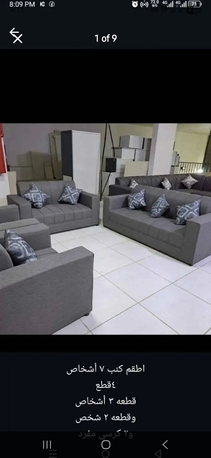 Riyadh, Furniture, SAR 11,  New Bedroom Set Sale Online Home Devlree Free