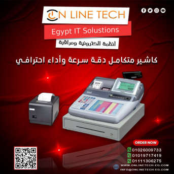 Cairo, Items Wanted, كاسيو TE-4000F&hellip; أسرع طريقة لتنظيم مبيعات محلك