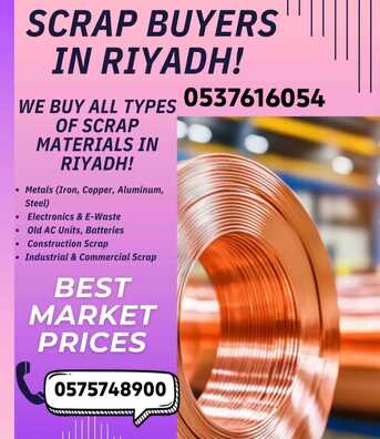 Riyadh, Items Wanted, We Buy And Purchased All Types Of Scraps Materials 0575748900
