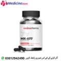 Buy MK-677 600mg Price In Pakistan - 03012942490