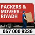 ✅✅✅ PACKERS & MOVERS | HOUSE SHIFTING | CARGO &ndash; RIYADH ✅✅✅