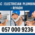 ✅✅✅ AC | ELECTRICIAN | PLUMBING REPAIR SERVICE &ndash; RIYADH ✅✅✅