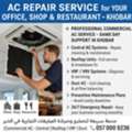 ✅✅✅ COMMERCIAL AC REPAIR & MAINTENANCE &ndash; SERVING BUSINESSES IN KHOBAR ✅✅✅