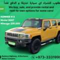 BHD 1850, Hummer H3, 2007, 239000 KM, For Sale