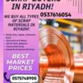 We Buying Scraps Materials In Riyadh 0575748900