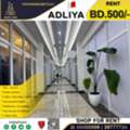 BHD 500,  Commercial Space For Rent In Adliya