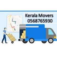 KERALA MOVERS AND PACKERS. ALL KINDS OF HOUSEHOLD MOVING SERVICE. REASONABLE PRICE