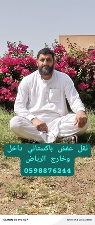 Riyadh, Labor/Moving, Pakistani Home Moving Service Shifting