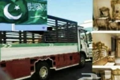 Riyadh, Labor/Moving, Pakistani Home Moving Service Shifting
