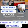 "91CHOUDHARY RELIABLE WORLD WIDE🧡HOUSE SHIFTING🧡MOVERS PACKERS BEST PRICE=(05375.72.013)