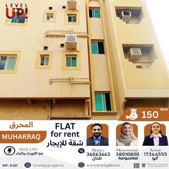 Muharraq, Apartments, Flats, Houses & Villas, BHD 150/month,  2 BR,  70 Sq. Meter,  GOOD FLAT FOR RENT LOCATION MUHARRAQ REF NO B 027