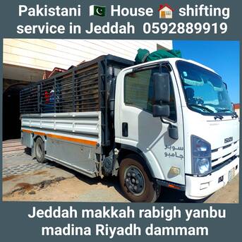  , Jeddah Pakistani{ House  Shifting Dyna And Dabbab Available Makkah Rabigh 0592889919, 2