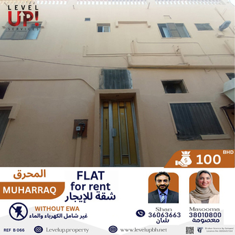 Muharraq, Apartments/Houses, BHD 100/month,  2 BR,  70 Sq. Meter,  Good 2BHK Flat For Rent In Muharraq, Ref - B066