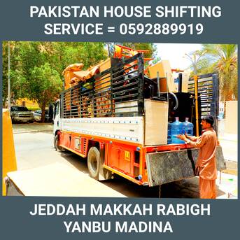  , Jeddah Pakistani ???????? House Shifting Dyna And {dabbab Available Makkah Rabigh 0592889919, 1