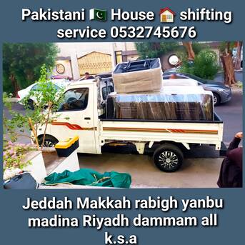  , Abdullah Pakistani ???????? Movers House ???? Shifting ☆service In Jeddah 0592889919, 1