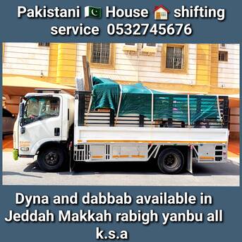  , Pakistani《 ???????? Movers ???? Shifting Service Dyna And Dabbab Available 0532745676, 1