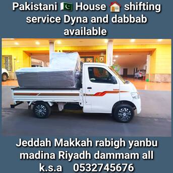  , Pakistani ???????? House ???? Shifting Movers Makkah Rabigh Yanbu Madina 0532745676♡, 2