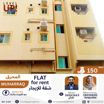 Muharraq, Apartments/Houses, BHD 150/month,  2 BR,  60 Sq. Meter,  Good 2BHK Flat For Rent In Muharraq With EWA, Ref - B027