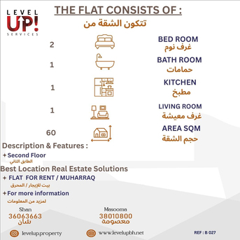 Muharraq, Apartments/Houses, BHD 150/month,  2 BR,  60 Sq. Meter,  Good 2BHK Flat For Rent In Muharraq With EWA, Ref - B027