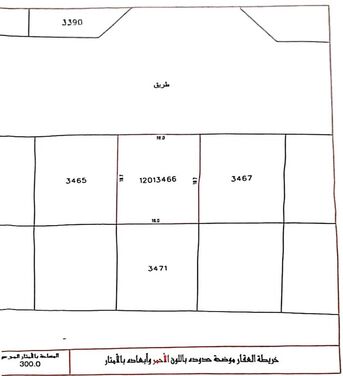 Paris, Agricultural Land, 75000,  300 Sq. Meter,  Land For Sale In Askar/Ras Hayyan