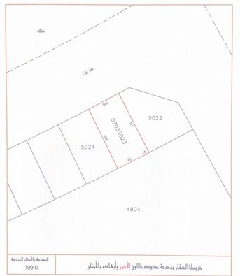 Paris, Agricultural Land, 68545,  199 Sq. Meter,  Land For Sale In Al-Ramli Area