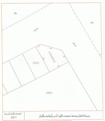 Paris, Agricultural Land, 76502,  222 Sq. Meter,  Land For Sale In Al-Ramli Area