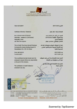 Riyadh, Job Seekers, 12+ Yrs Sr. Civil / Project Engineer | SCE Registered | ARAMCO & GCC Exp.|immediat Joining