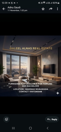 Madinah, Apartments/Houses, SAR 1800/month,  Studio,  Bachelors Furnished Flat