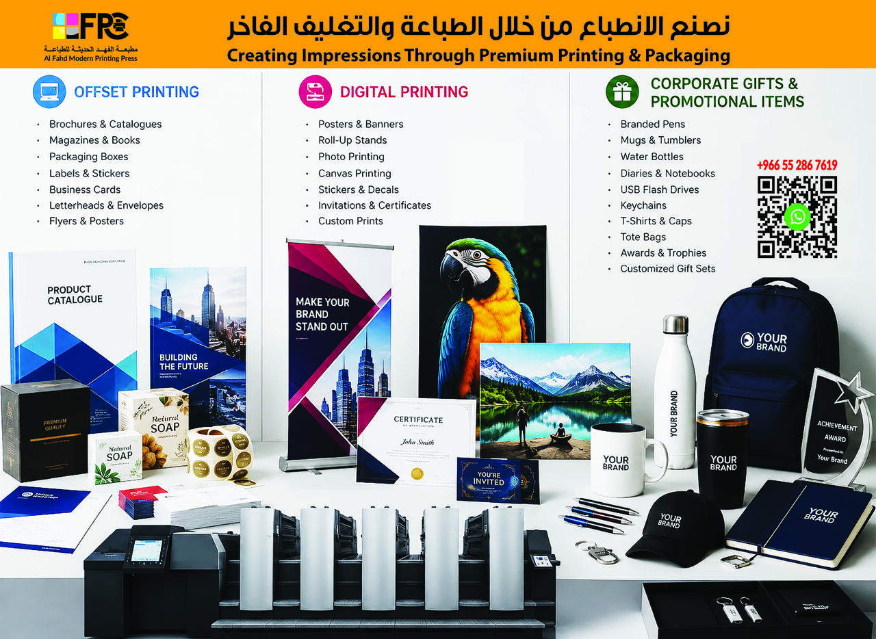 Jeddah, Printing, Your Reliable Partner In Designing, Printing & Packaging Solutions