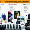 Your Reliable Partner In Designing, Printing & Packaging Solutions