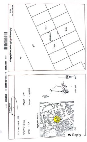 Paris, Agricultural Land, 61400,  184 Sq. Meter,  Land For Sale In Al-Ramli