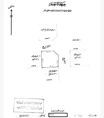 Aqaba, Agricultural Land, 119000,  355 Sq. Meter,  Land For Sale In Maqaba