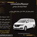 EGP 3000,  هيونداي اتش وان,  2023,  Automatic,  120 KM,  افخم استقبال مطار&hellip; 