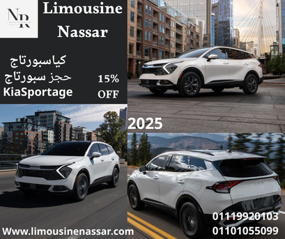 Cairo, Vehicles, Cars & Trucks , EGP 3000,  كيا سبورتاج,  2023,  Automatic,  120 KM,   &ndash; أفخم استقبال مطار بأق